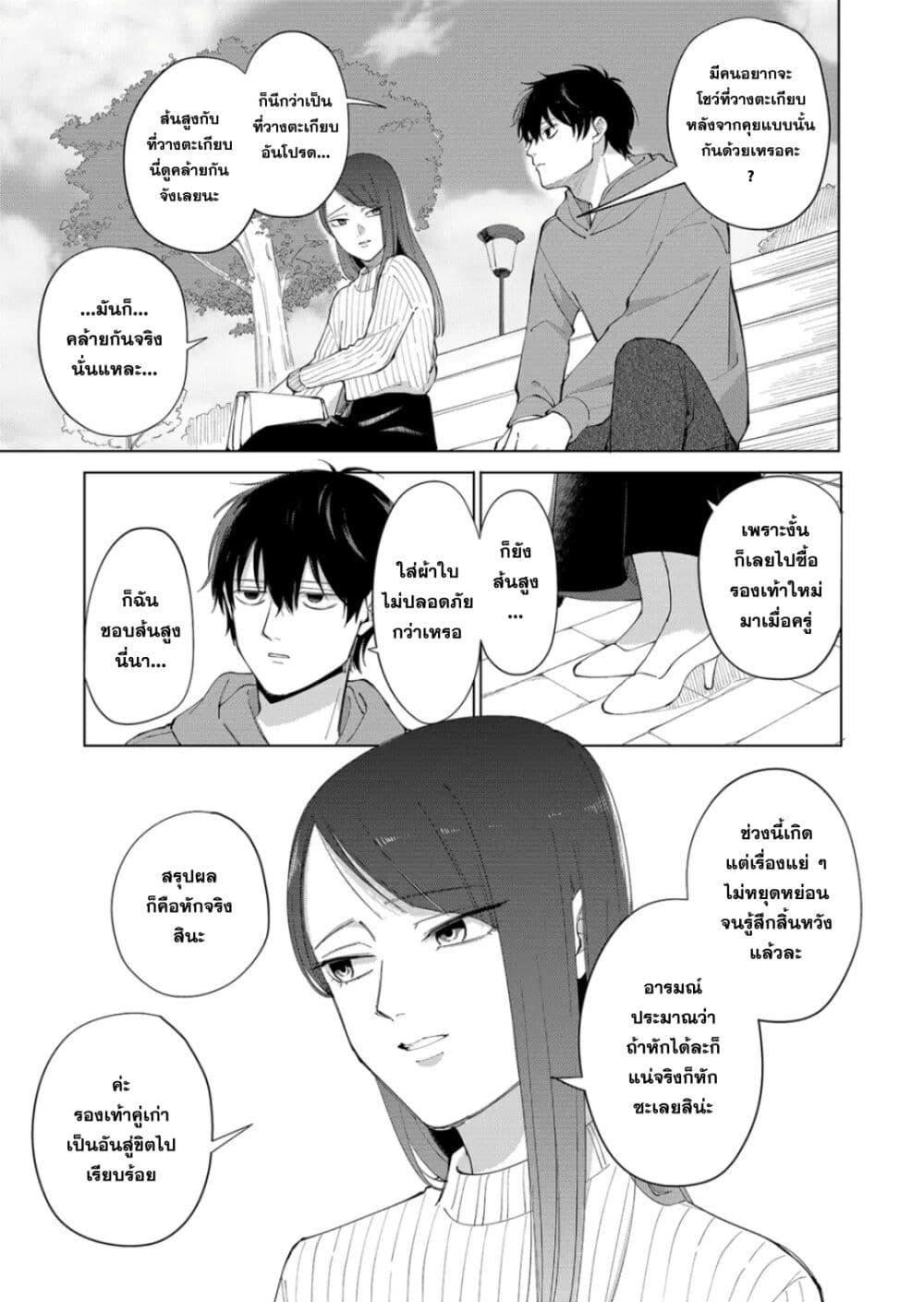 Manga-lc-com อ่านมังงะ อ่านการ์ตูน ออนไลน์ ฟรี Moriagaranai Date ตอนที่ 1 2 3 4 5 6 7 8 9 10 11 12 13 14 ฟรี ไม่มีโฆษณา Manga-lc - อ่าน มังงะ อ่าน การ์ตูน ออนไลน์ อ่านมังงะ ฟรี