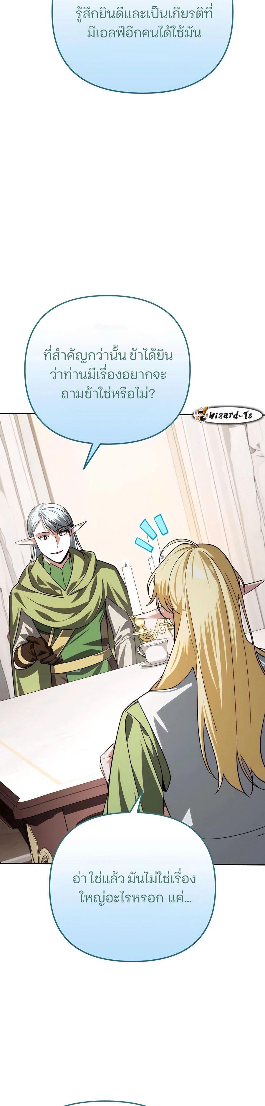 Manga-lc-com อ่านมังงะ อ่านการ์ตูน ออนไลน์ ฟรี My clone is becoming a giant ตอนที่ 1 2 3 4 5 6 7 8 9 10 11 12 13 14 ฟรี ไม่มีโฆษณา Manga-lc - อ่าน มังงะ อ่าน การ์ตูน ออนไลน์ อ่านมังงะ ฟรี