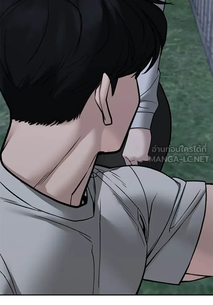 เลวฟาดเลว ตอนที่ 140 รูปที่ 126