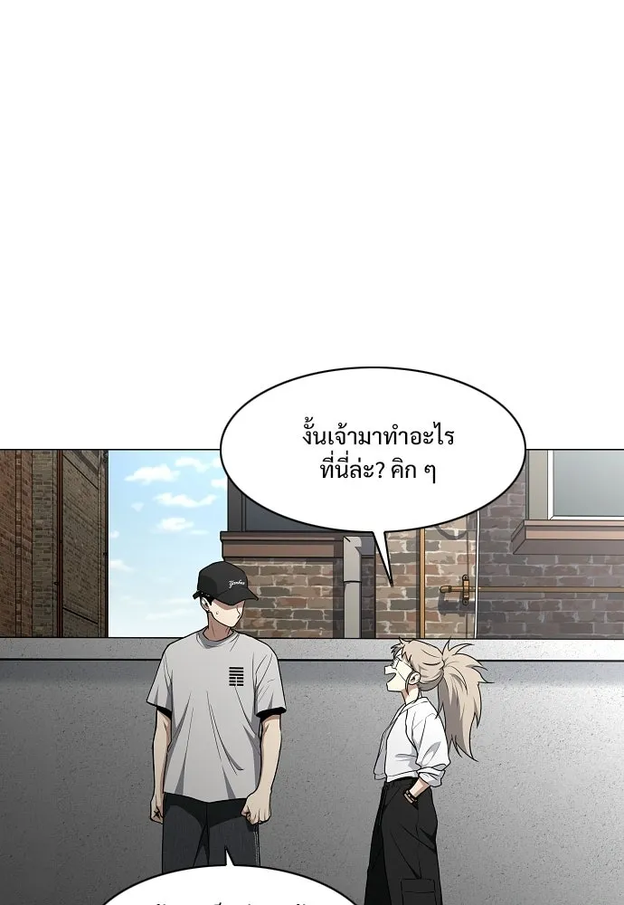 JAKDU ตอนที่ 69 รูปที่ 5