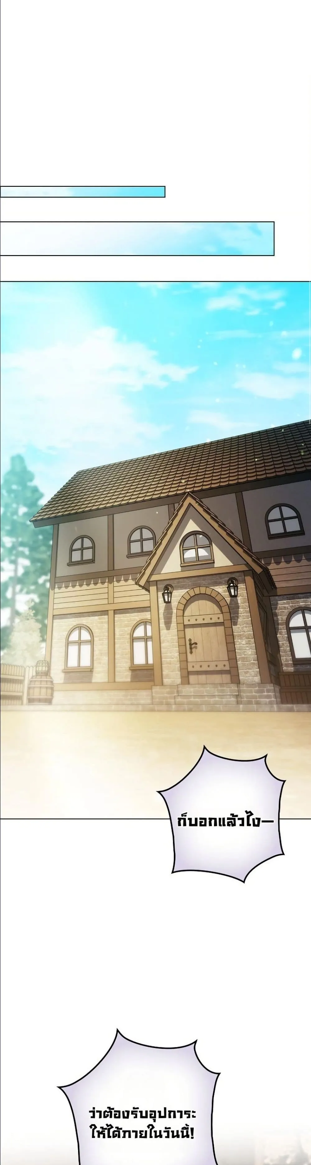 Manga-lc-com อ่านมังงะ อ่านการ์ตูน ออนไลน์ ฟรี Looking For The Villainess Contract Husband ตอนที่ 1 2 3 4 5 6 7 8 9 10 11 12 13 14 ฟรี ไม่มีโฆษณา Manga-lc - อ่าน มังงะ อ่าน การ์ตูน ออนไลน์ อ่านมังงะ ฟรี