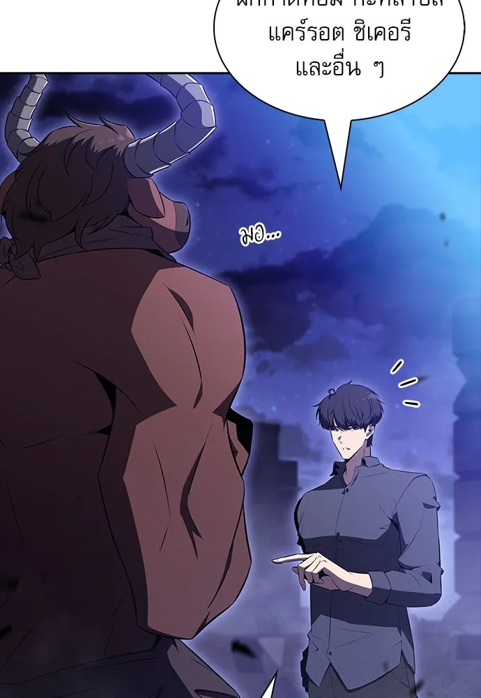 ครัวผู้กล้าท้าให้ชิม ตอนที่ 19 รูปที่ 22