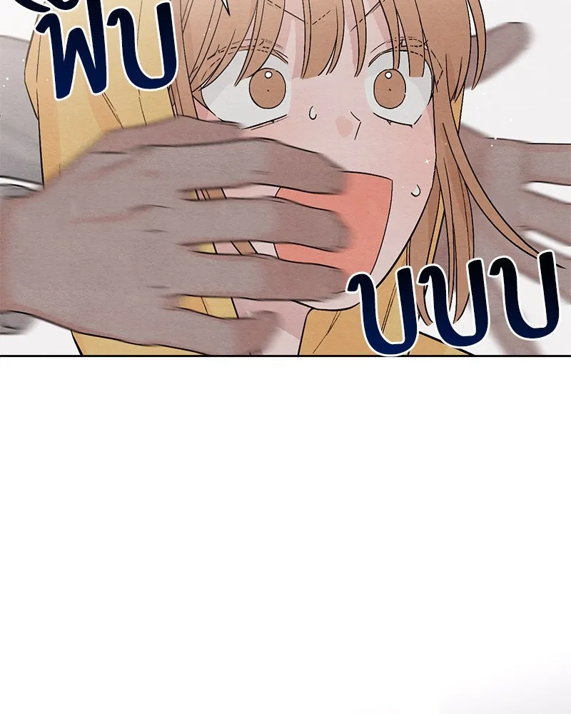 เป็นวัยรุ่นมันเหนื่อย ตอนที่ 7 รูปที่ 79