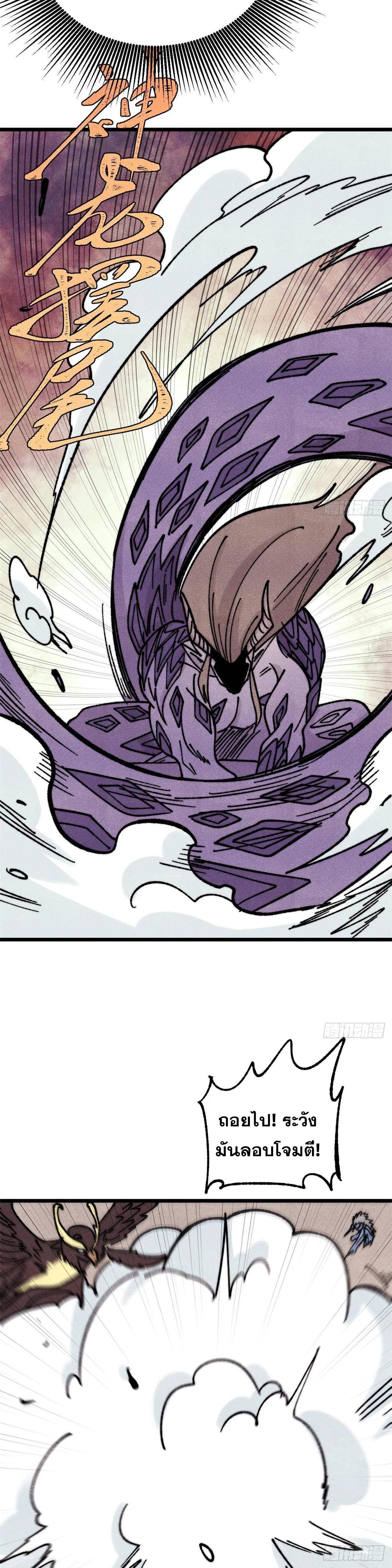 Manga-lc-com อ่านมังงะ อ่านการ์ตูน ออนไลน์ ฟรี All Hail the Sect Leader ตอนที่ 1 2 3 4 5 6 7 8 9 10 11 12 13 14 ฟรี ไม่มีโฆษณา Manga-lc - อ่าน มังงะ อ่าน การ์ตูน ออนไลน์ อ่านมังงะ ฟรี