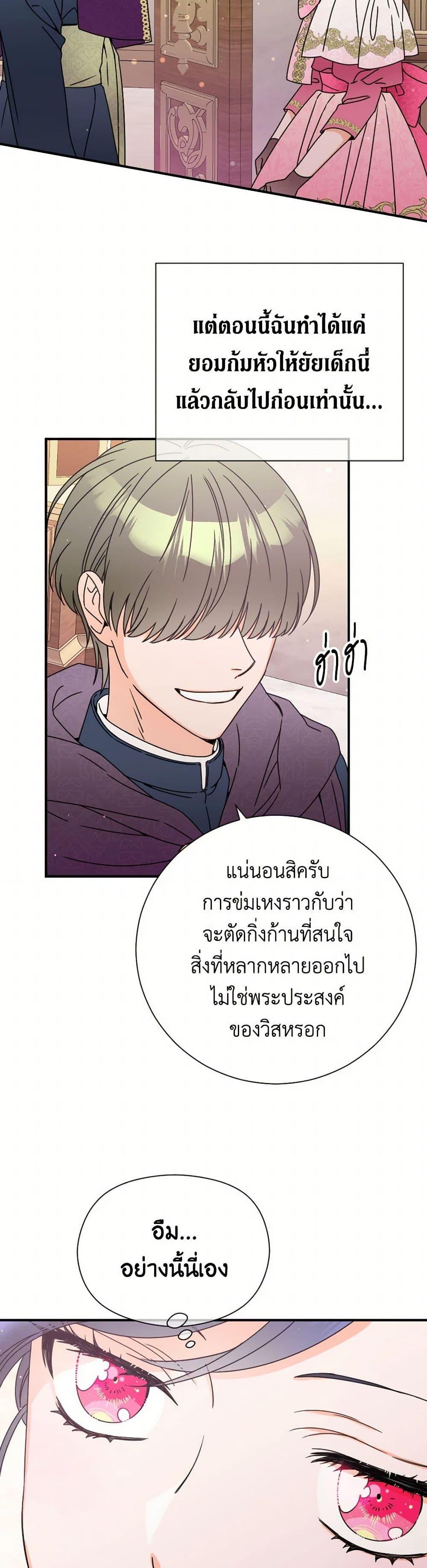 Manga-lc-com อ่านมังงะ อ่านการ์ตูน ออนไลน์ ฟรี Lady Baby ตอนที่ 1 2 3 4 5 6 7 8 9 10 11 12 13 14 ฟรี ไม่มีโฆษณา Manga-lc - อ่าน มังงะ อ่าน การ์ตูน ออนไลน์ อ่านมังงะ ฟรี