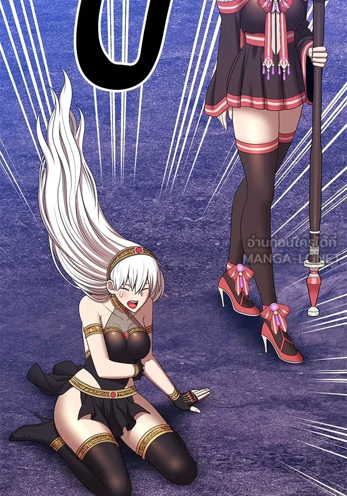 +99 ท่อนไม้พร้อมบวก ตอนที่ 9 ปนเปื้อน (4) รูปที่ 225