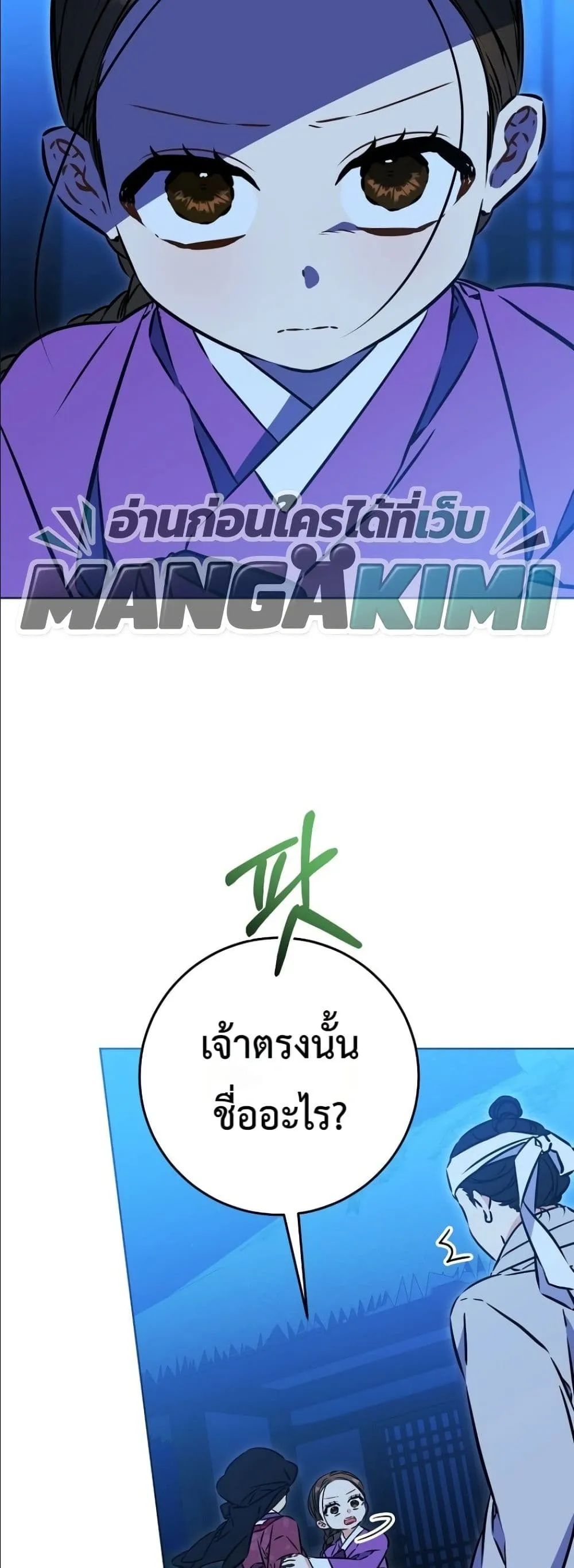 Manga-lc-com อ่านมังงะ อ่านการ์ตูน ออนไลน์ ฟรี The Princess’s Guide to a Perfect Life ตอนที่ 1 2 3 4 5 6 7 8 9 10 11 12 13 14 ฟรี ไม่มีโฆษณา Manga-lc - อ่าน มังงะ อ่าน การ์ตูน ออนไลน์ อ่านมังงะ ฟรี
