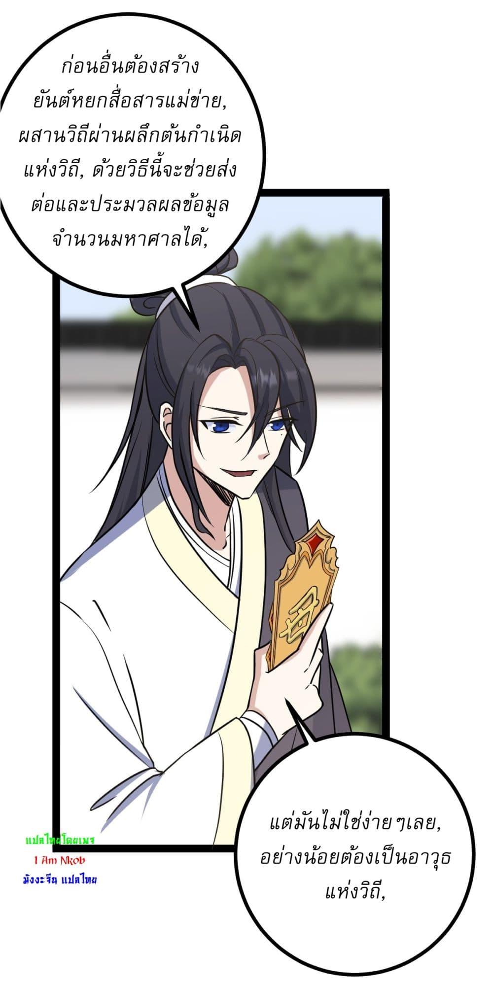 Manga-lc-com อ่านมังงะ อ่านการ์ตูน ออนไลน์ ฟรี Invincible After a Hundred Years of Seclusion ตอนที่ 1 2 3 4 5 6 7 8 9 10 11 12 13 14 ฟรี ไม่มีโฆษณา Manga-lc - อ่าน มังงะ อ่าน การ์ตูน ออนไลน์ อ่านมังงะ ฟรี