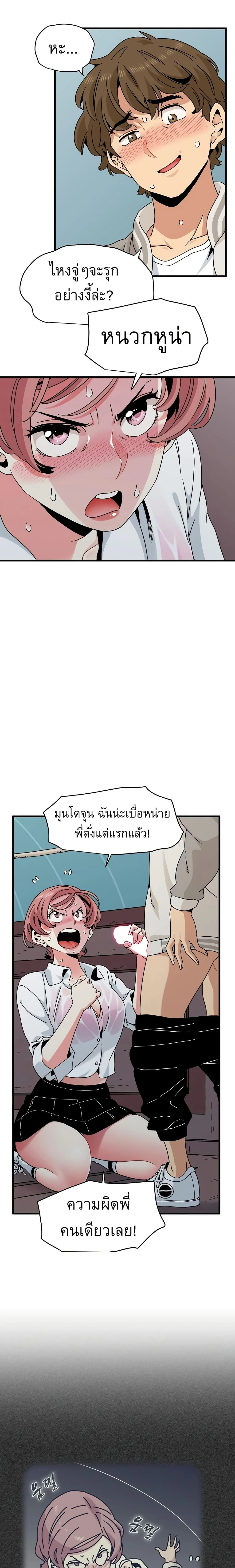 Doujin-Lc- อ่าน โดจิน มังฮวา เกาหลี ญี่ปุ่น จีน แปลไทย The Turning Point จุดเปลี่ยน ตอนที่ 1 2 3 4 5 6 7 8 9 10 11 12 13 14 ฟรี ไม่มีโฆษณา อ่าน โดจิน Manhwa เกาหลี ญี่ปุ่น จีน เรามีครบ คัดมาให้เน้นๆ โดจิน 18+ รับประกันความฟินโดย  Doujin Lc