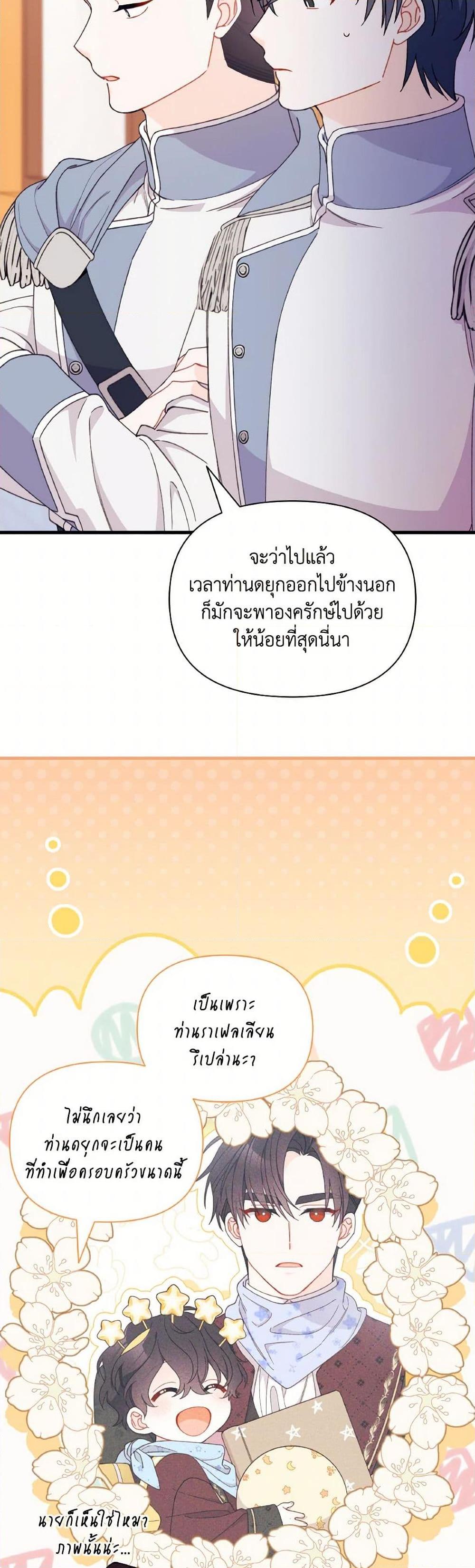 Manga-lc-com อ่านมังงะ อ่านการ์ตูน ออนไลน์ ฟรี I Found a Husband When I Picked up the Male Lead ตอนที่ 1 2 3 4 5 6 7 8 9 10 11 12 13 14 ฟรี ไม่มีโฆษณา Manga-lc - อ่าน มังงะ อ่าน การ์ตูน ออนไลน์ อ่านมังงะ ฟรี