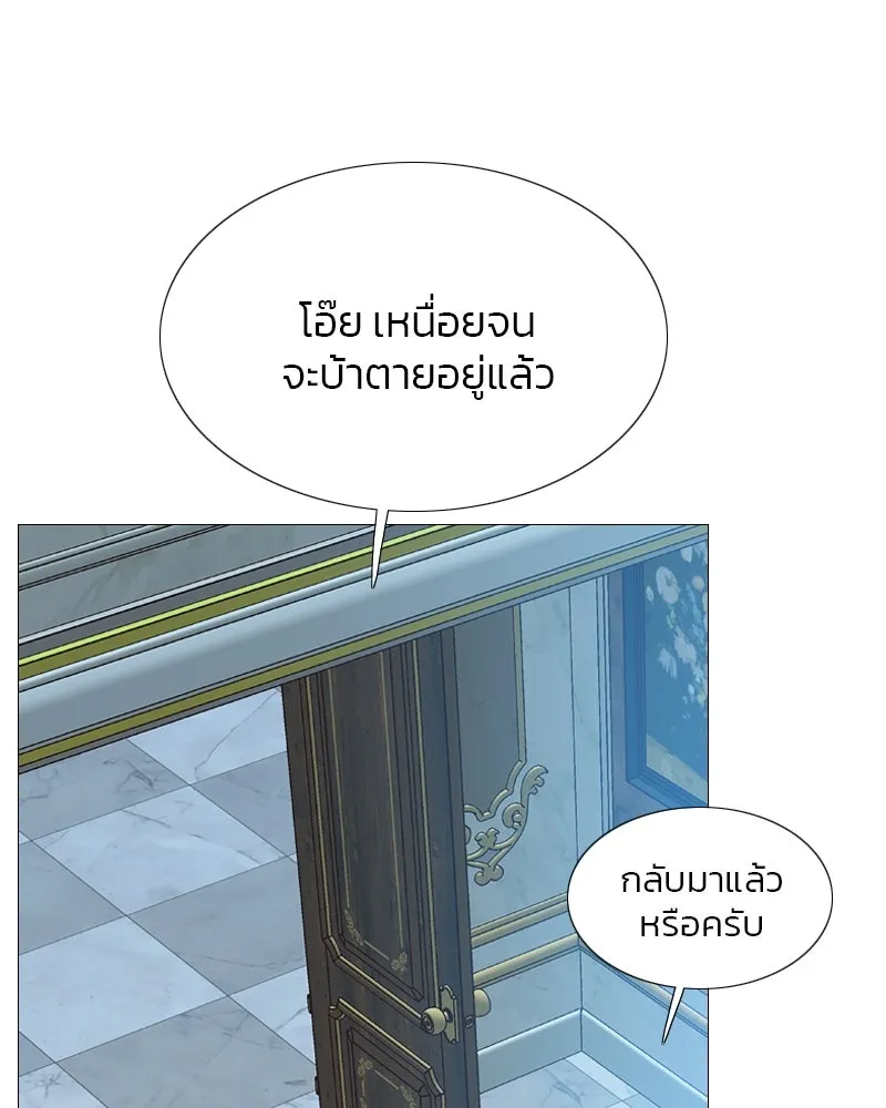 เซเรน่า ตอนที่ 21 รูปที่ 67