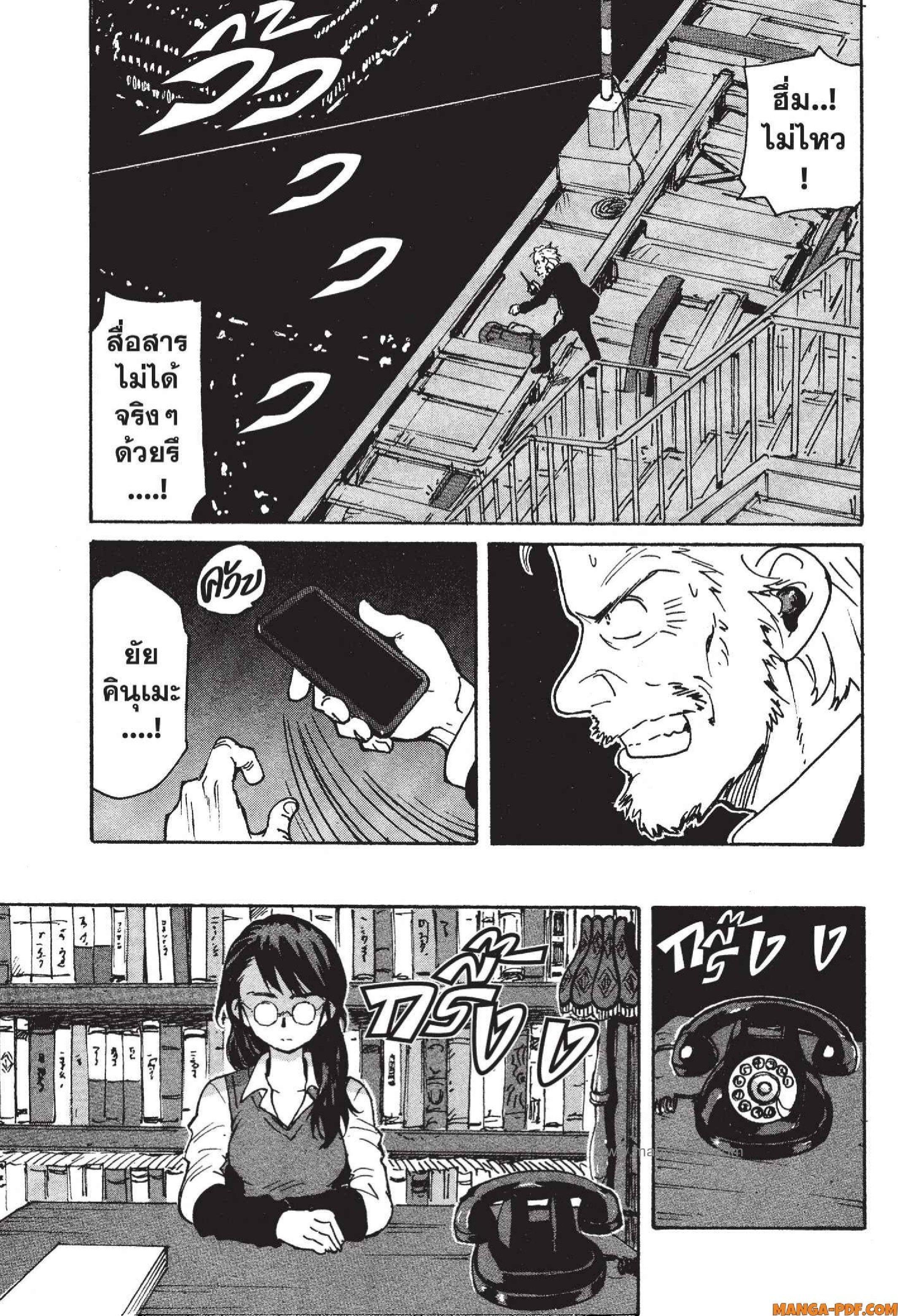 Manga-lc-com อ่านมังงะ อ่านการ์ตูน ออนไลน์ ฟรี Candy and Cigarettes ตอนที่ 1 2 3 4 5 6 7 8 9 10 11 12 13 14 ฟรี ไม่มีโฆษณา Manga-lc - อ่าน มังงะ อ่าน การ์ตูน ออนไลน์ อ่านมังงะ ฟรี