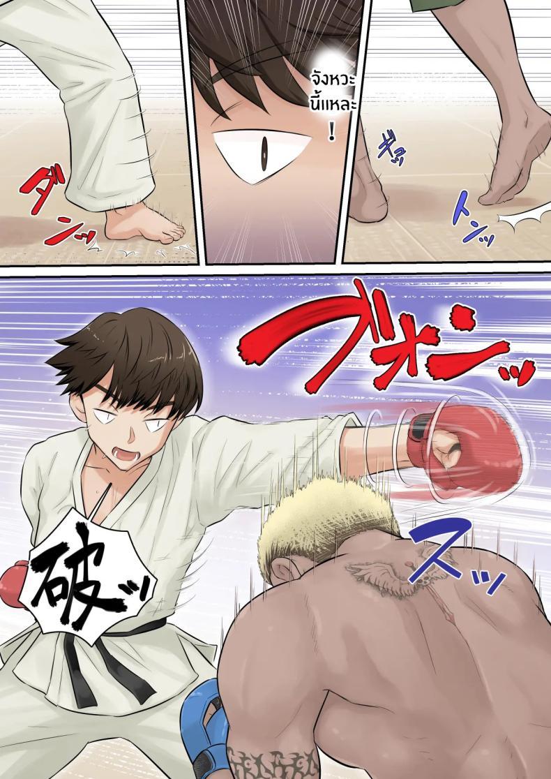 Doujin-Lc- อ่าน โดจิน มังฮวา เกาหลี ญี่ปุ่น จีน แปลไทย อดทนรอก่อนนะ 1[[Urayoroduya (Yoroduya Hyakuhachi)] ]Osananajimi Kanojo ga Doujouyaburi ni Omochikaeri Sarete, Ikkagetsu-kan Gattsuri Tanetsuke Sareru Ohanashi ตอนที่ 1 2 3 4 5 6 7 8 9 10 11 12 13 14 ฟรี ไม่มีโฆษณา อ่าน โดจิน Manhwa เกาหลี ญี่ปุ่น จีน เรามีครบ คัดมาให้เน้นๆ โดจิน 18+ รับประกันความฟินโดย  Doujin Lc