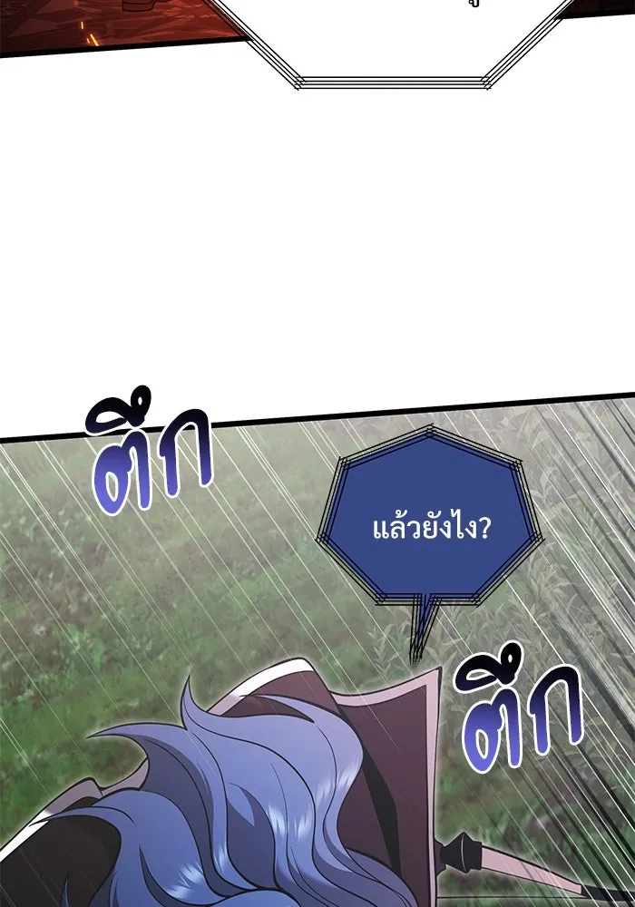 อัศวินดำล่าท้าเวลา ตอนที่ 86 รูปที่ 106