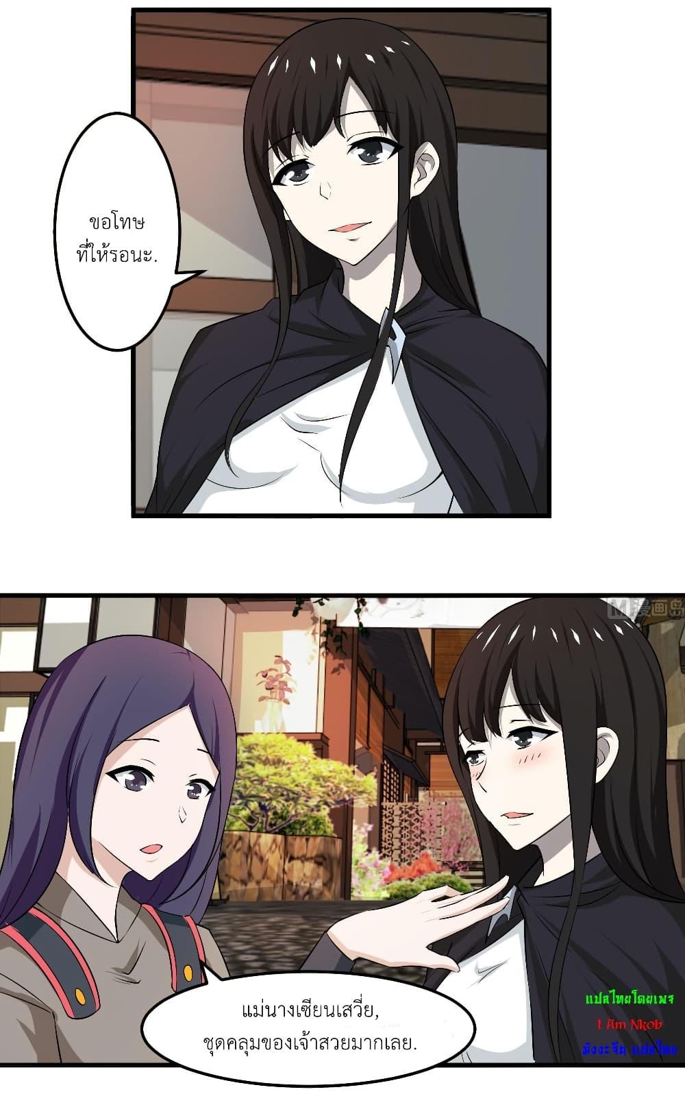 Manga-lc-com อ่านมังงะ อ่านการ์ตูน ออนไลน์ ฟรี Magic Fairy ปรัมปราแห่งเวทมนตร์ ตอนที่ 1 2 3 4 5 6 7 8 9 10 11 12 13 14 ฟรี ไม่มีโฆษณา Manga-lc - อ่าน มังงะ อ่าน การ์ตูน ออนไลน์ อ่านมังงะ ฟรี