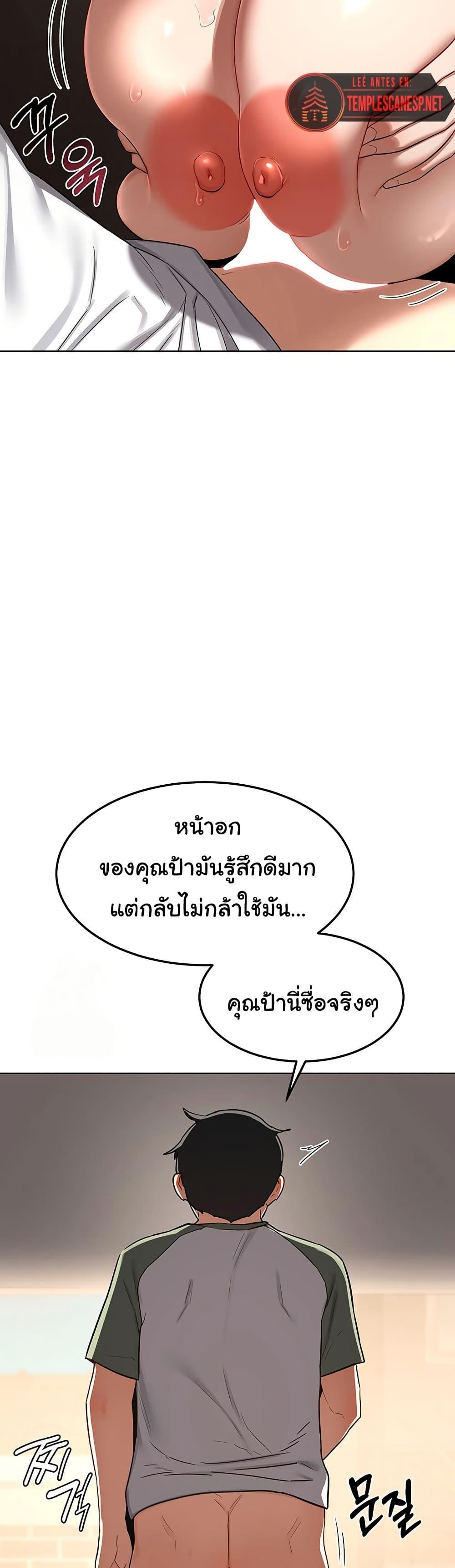 Doujin-Lc- อ่าน โดจิน มังฮวา เกาหลี ญี่ปุ่น จีน แปลไทย MILF Exchange Plan ตอนที่ 1 2 3 4 5 6 7 8 9 10 11 12 13 14 ฟรี ไม่มีโฆษณา อ่าน โดจิน Manhwa เกาหลี ญี่ปุ่น จีน เรามีครบ คัดมาให้เน้นๆ โดจิน 18+ รับประกันความฟินโดย  Doujin Lc
