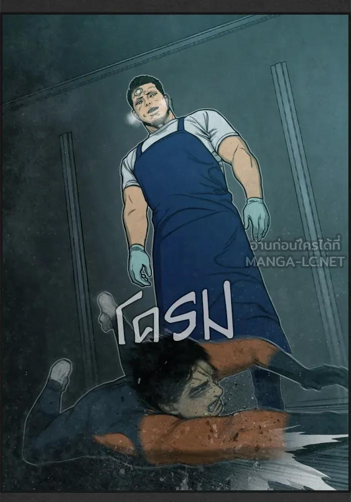 ตกศพสยอง ตอนที่ 11 รูปที่ 18