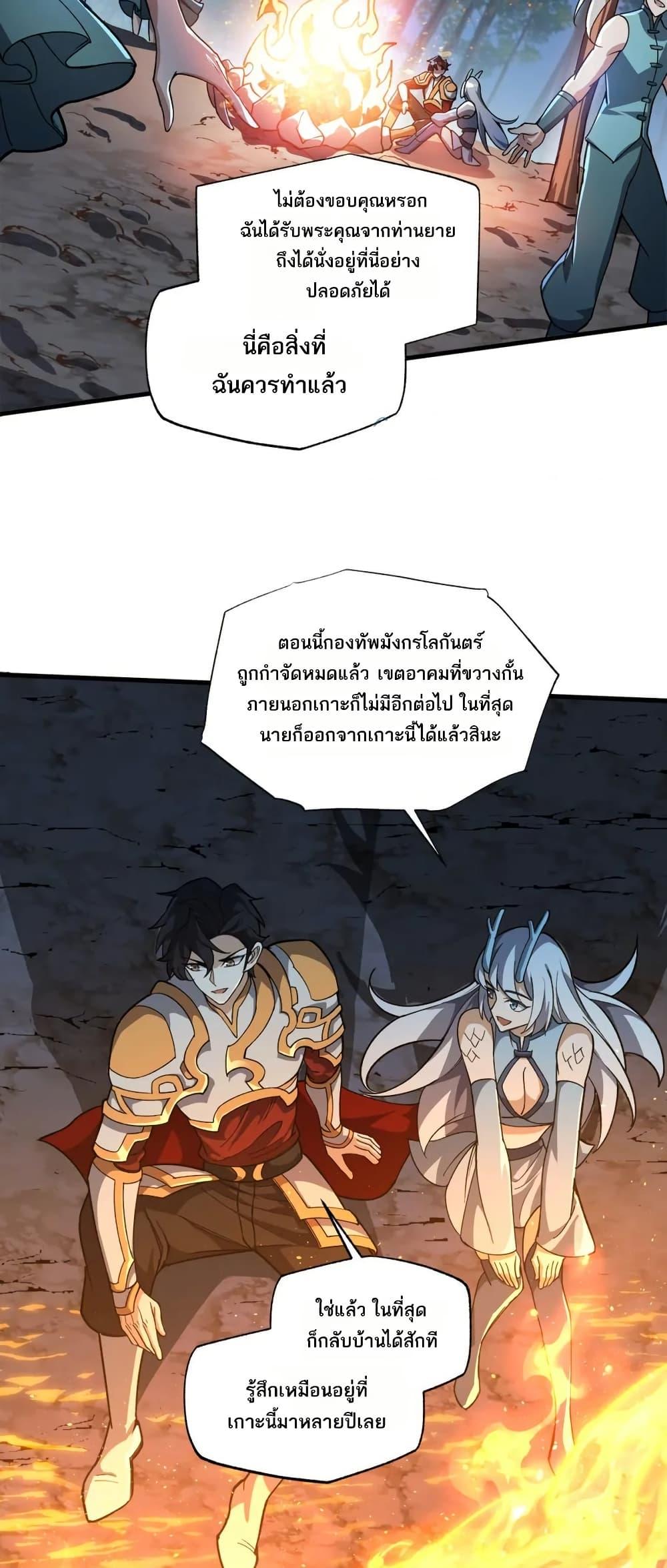 Manga-lc-com อ่านมังงะ อ่านการ์ตูน ออนไลน์ ฟรี I Rely On Cheat To Hunt Gods ตอนที่ 1 2 3 4 5 6 7 8 9 10 11 12 13 14 ฟรี ไม่มีโฆษณา Manga-lc - อ่าน มังงะ อ่าน การ์ตูน ออนไลน์ อ่านมังงะ ฟรี