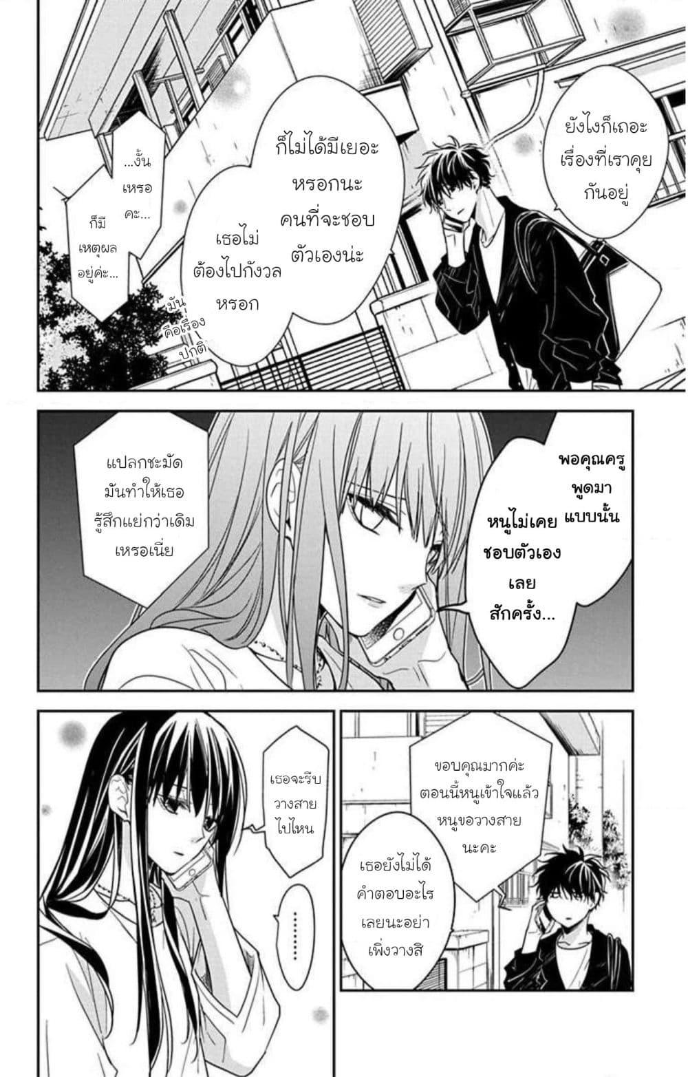 Manga-lc-com อ่านมังงะ อ่านการ์ตูน ออนไลน์ ฟรี Tsuiraku JK to Haijin Kyoushi ตอนที่ 1 2 3 4 5 6 7 8 9 10 11 12 13 14 ฟรี ไม่มีโฆษณา Manga-lc - อ่าน มังงะ อ่าน การ์ตูน ออนไลน์ อ่านมังงะ ฟรี