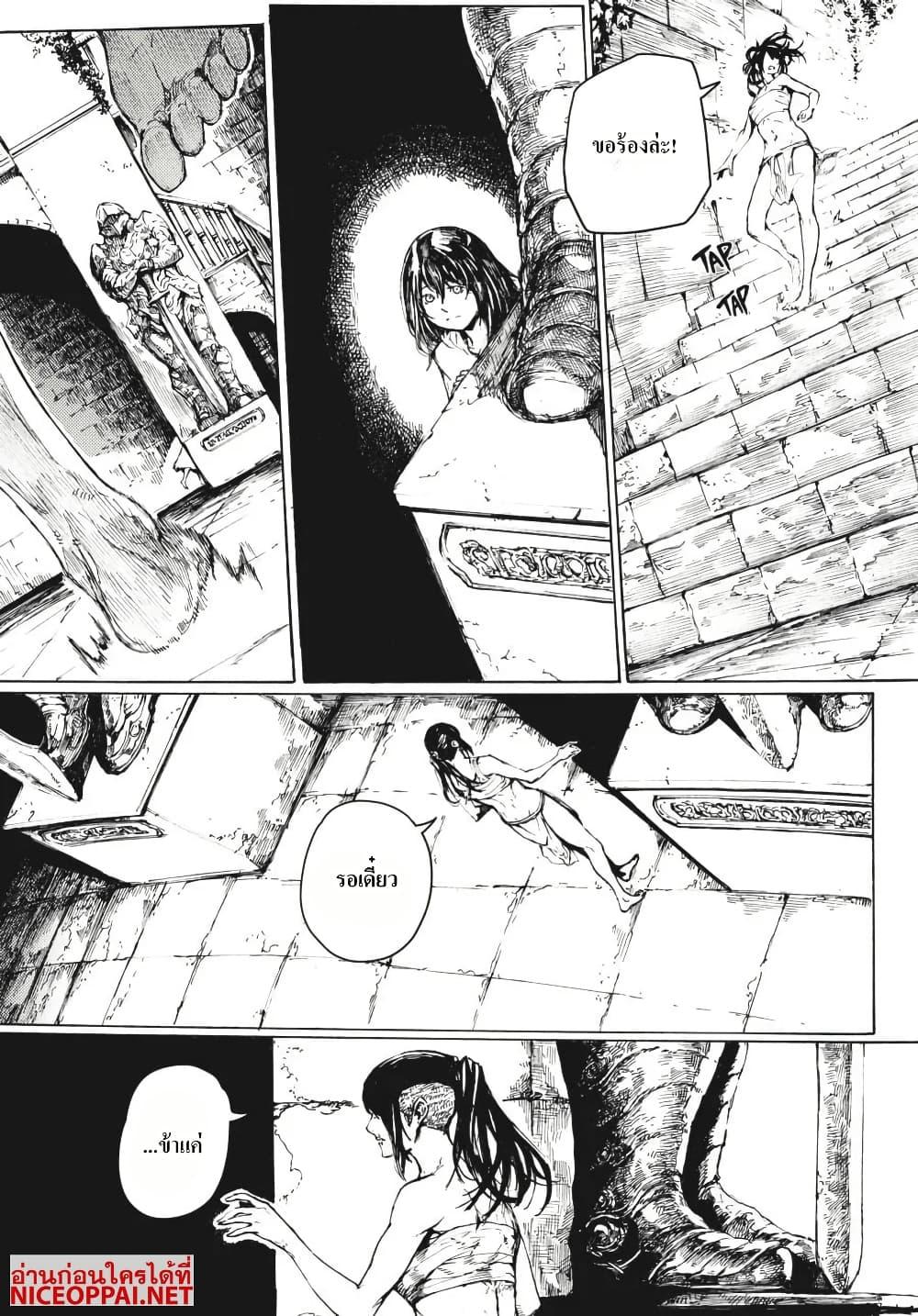 Manga-lc-com อ่านมังงะ อ่านการ์ตูน ออนไลน์ ฟรี Dark Souls Redemption ตอนที่ 1 2 3 4 5 6 7 8 9 10 11 12 13 14 ฟรี ไม่มีโฆษณา Manga-lc - อ่าน มังงะ อ่าน การ์ตูน ออนไลน์ อ่านมังงะ ฟรี