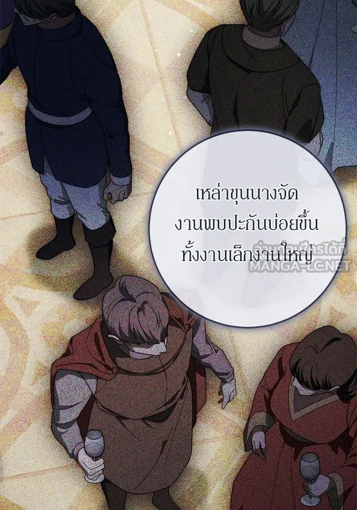 เบื้องหลังรอยยิ้มของเจ้าหญิง ตอนที่ 65 รูปที่ 60