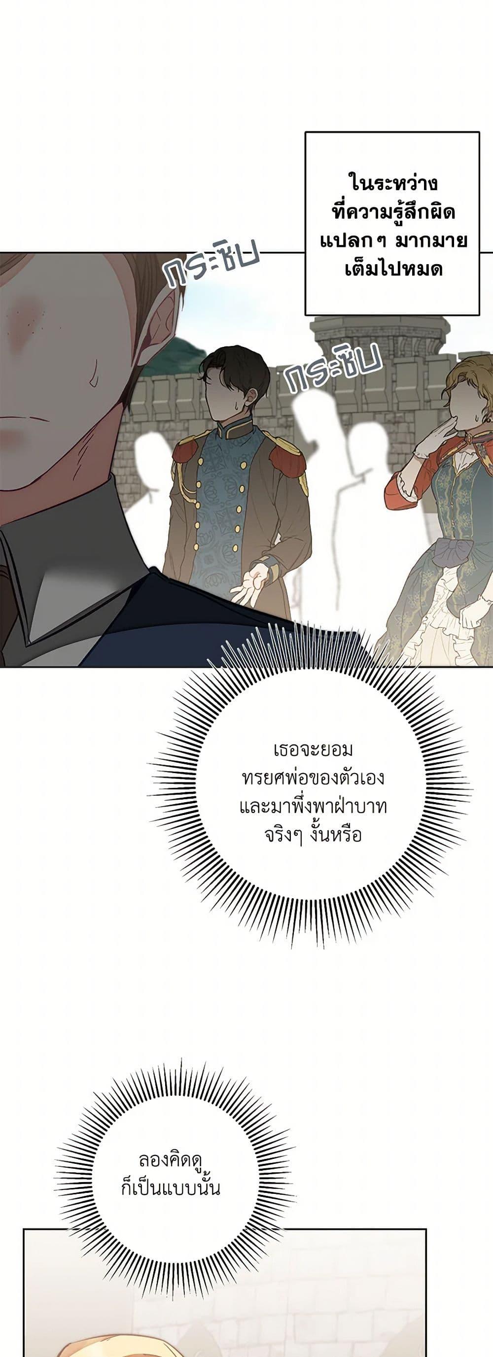 Manga-lc-com อ่านมังงะ อ่านการ์ตูน ออนไลน์ ฟรี I’ve Become the Villainous Empress of a Novel ตอนที่ 1 2 3 4 5 6 7 8 9 10 11 12 13 14 ฟรี ไม่มีโฆษณา Manga-lc - อ่าน มังงะ อ่าน การ์ตูน ออนไลน์ อ่านมังงะ ฟรี