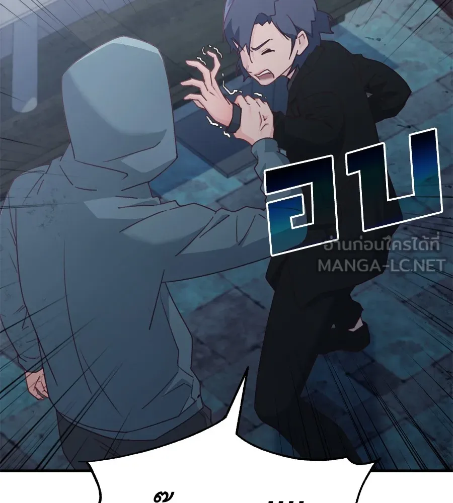 Spy House ตอนที่ 30 รูปที่ 72