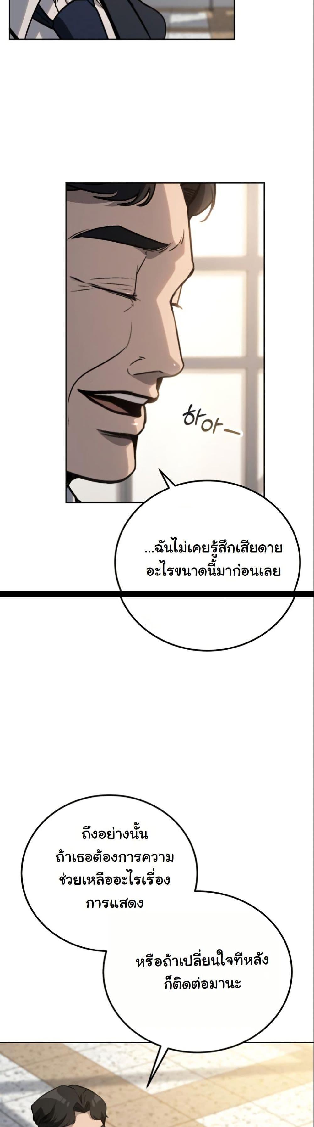Manga-lc-com อ่านมังงะ อ่านการ์ตูน ออนไลน์ ฟรี A Thousand Faces ตอนที่ 1 2 3 4 5 6 7 8 9 10 11 12 13 14 ฟรี ไม่มีโฆษณา Manga-lc - อ่าน มังงะ อ่าน การ์ตูน ออนไลน์ อ่านมังงะ ฟรี
