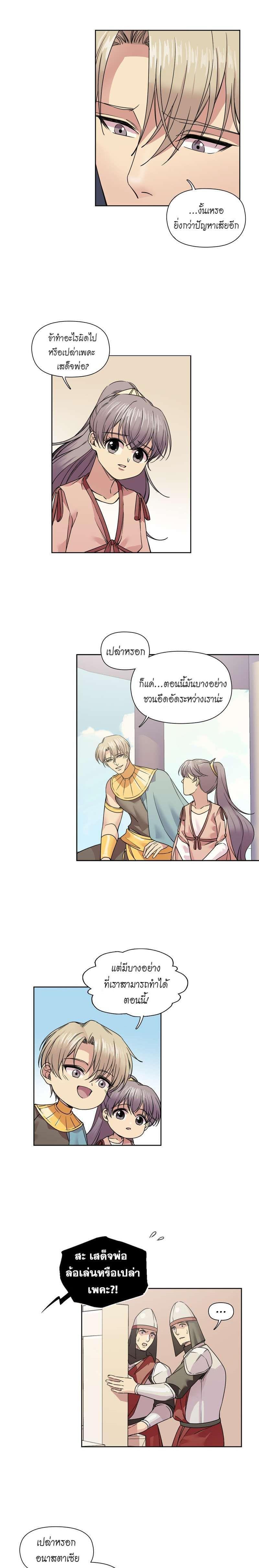 Manga-lc-com อ่านมังงะ อ่านการ์ตูน ออนไลน์ ฟรี I was Reborn as the Villainess’ Father and I Need XXX to Survive! ตอนที่ 1 2 3 4 5 6 7 8 9 10 11 12 13 14 ฟรี ไม่มีโฆษณา Manga-lc - อ่าน มังงะ อ่าน การ์ตูน ออนไลน์ อ่านมังงะ ฟรี