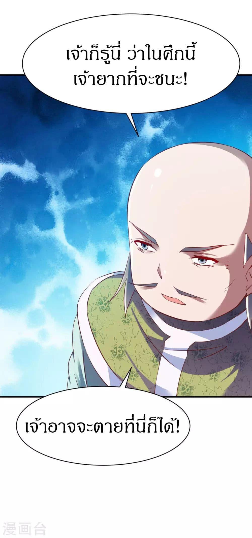 Manga-lc-com อ่านมังงะ อ่านการ์ตูน ออนไลน์ ฟรี The Legendary Tripod ตอนที่ 1 2 3 4 5 6 7 8 9 10 11 12 13 14 ฟรี ไม่มีโฆษณา Manga-lc - อ่าน มังงะ อ่าน การ์ตูน ออนไลน์ อ่านมังงะ ฟรี