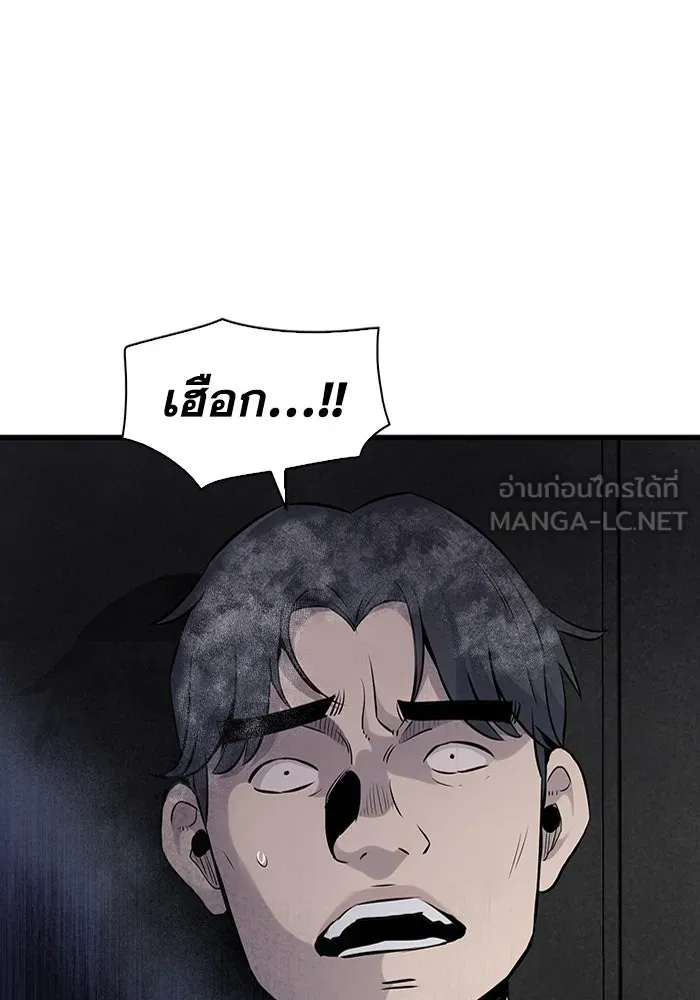 มีนา เกิดมาล่า ตอนที่ 11 รูปที่ 75