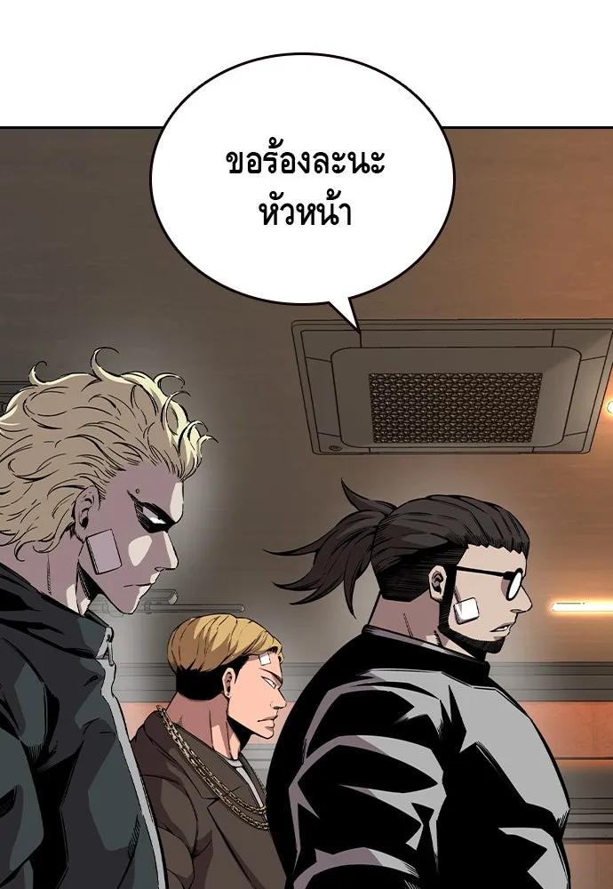 King Game ตอนที่ 92 เป็นความเห็นของพวกเรา รูปที่ 71