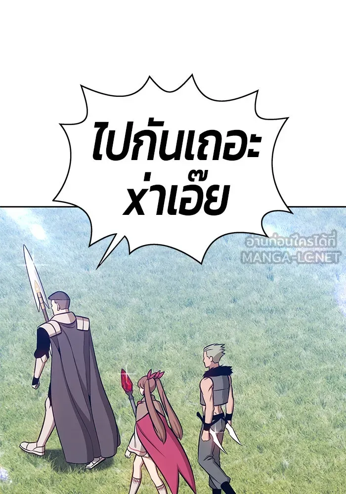 +99 ท่อนไม้พร้อมบวก ตอนที่ 5 รูปที่ 357