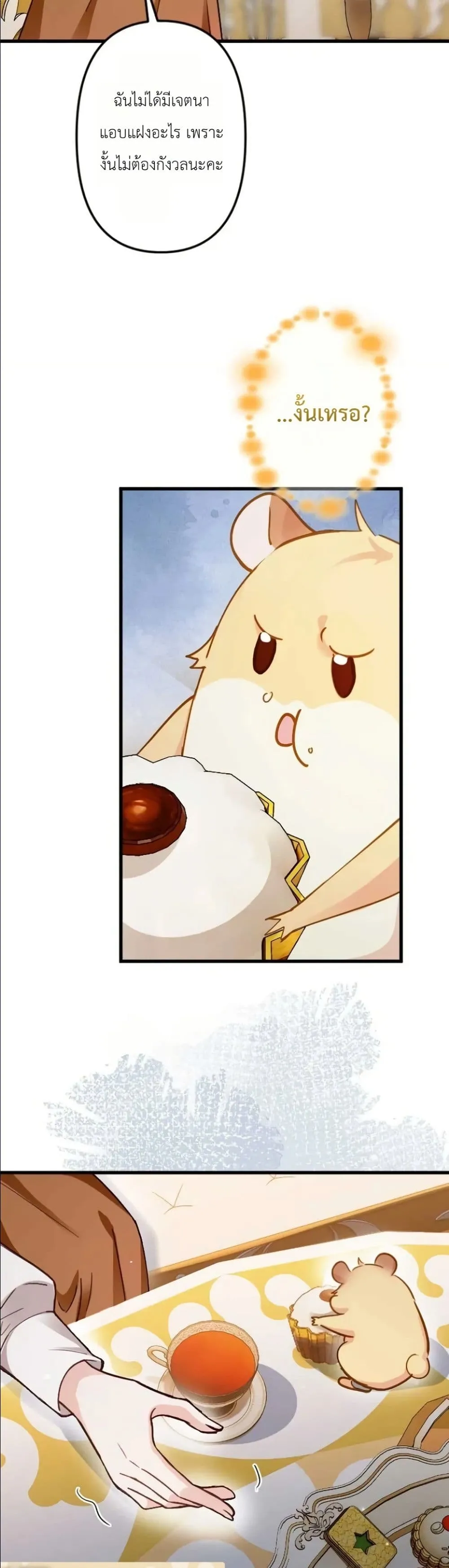 Manga-lc-com อ่านมังงะ อ่านการ์ตูน ออนไลน์ ฟรี I’m a Contract Stepmother, but the Tyrant Is Way Too Overpro ตอนที่ 1 2 3 4 5 6 7 8 9 10 11 12 13 14 ฟรี ไม่มีโฆษณา Manga-lc - อ่าน มังงะ อ่าน การ์ตูน ออนไลน์ อ่านมังงะ ฟรี