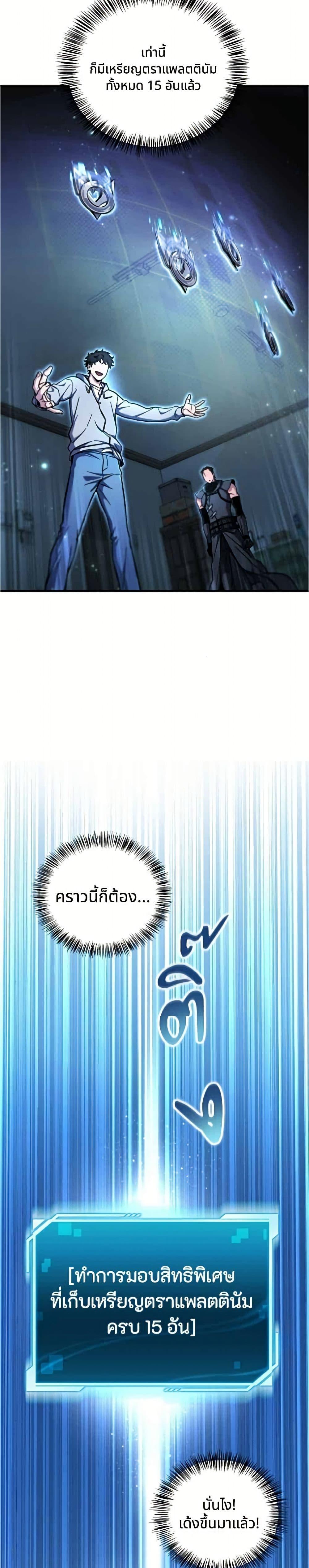 Manga-lc-com อ่านมังงะ อ่านการ์ตูน ออนไลน์ ฟรี A Wimp’s Strategy Guide to Conquer the Tower ตอนที่ 1 2 3 4 5 6 7 8 9 10 11 12 13 14 ฟรี ไม่มีโฆษณา Manga-lc - อ่าน มังงะ อ่าน การ์ตูน ออนไลน์ อ่านมังงะ ฟรี