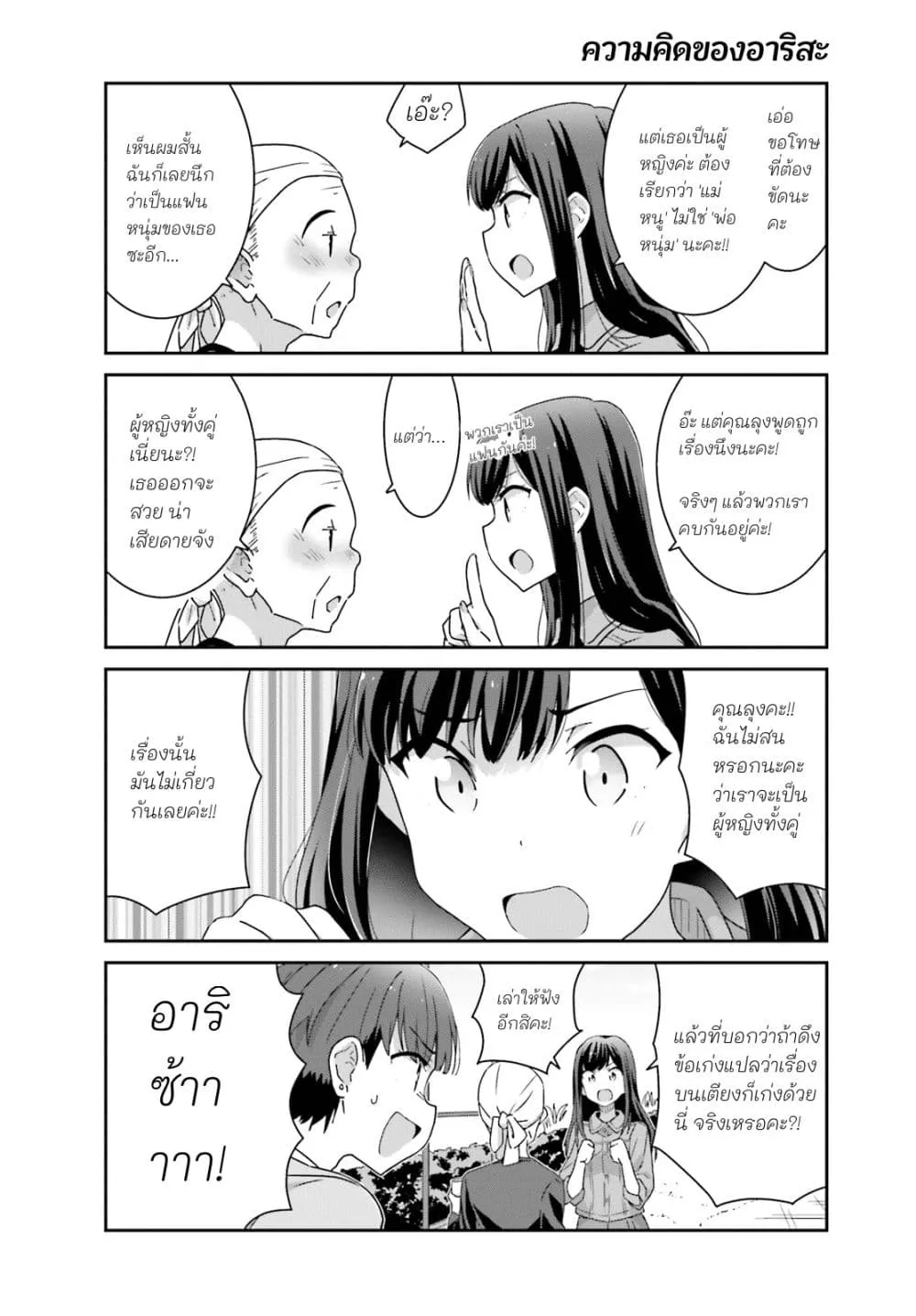 Manga-lc-com อ่านมังงะ อ่านการ์ตูน ออนไลน์ ฟรี Akarui Kioku Soushitsu ตอนที่ 1 2 3 4 5 6 7 8 9 10 11 12 13 14 ฟรี ไม่มีโฆษณา Manga-lc - อ่าน มังงะ อ่าน การ์ตูน ออนไลน์ อ่านมังงะ ฟรี