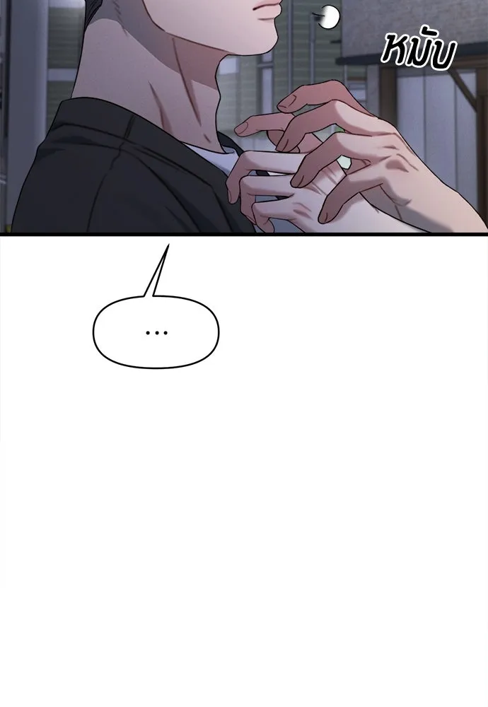 ปรารถนารักอันงดงาม ตอนที่ 106 รูปที่ 32