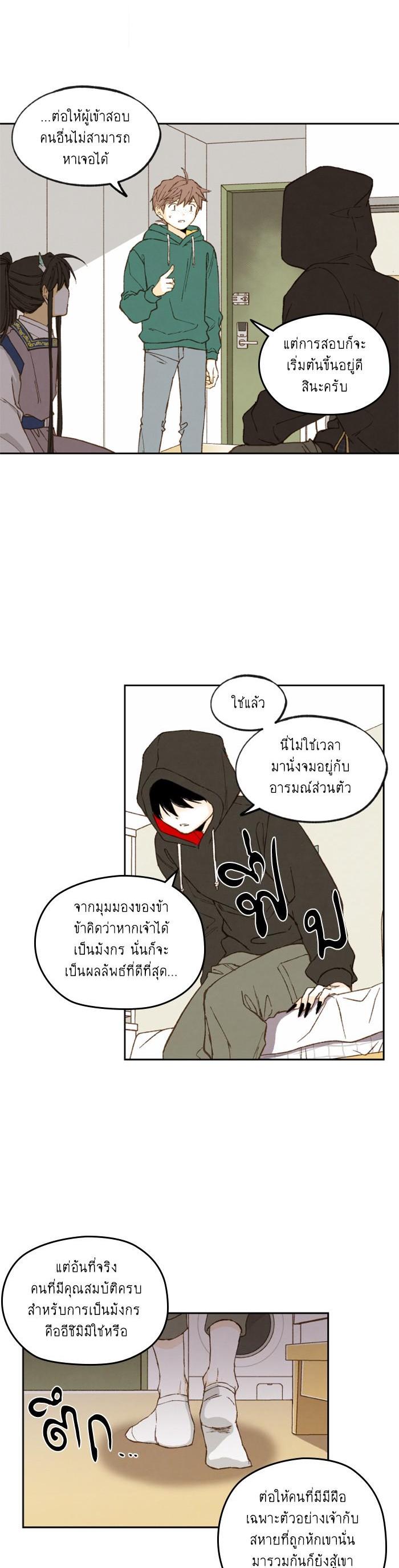 Manga-lc-com อ่านมังงะ อ่านการ์ตูน ออนไลน์ ฟรี How to Become a Dragon ตอนที่ 1 2 3 4 5 6 7 8 9 10 11 12 13 14 ฟรี ไม่มีโฆษณา Manga-lc - อ่าน มังงะ อ่าน การ์ตูน ออนไลน์ อ่านมังงะ ฟรี