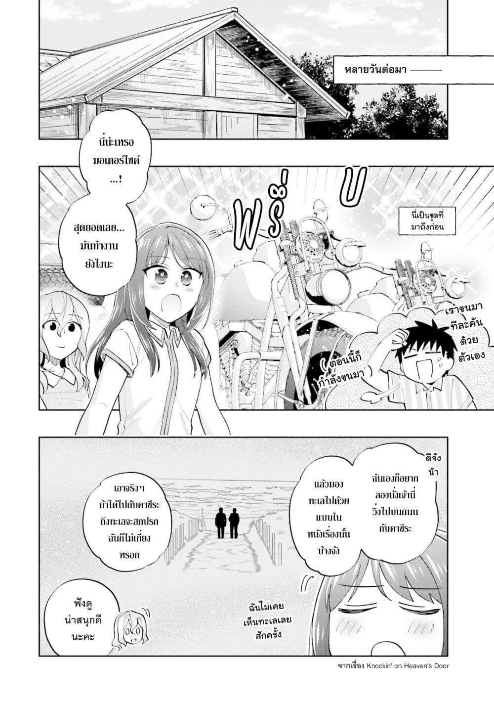 Manga-lc-com อ่านมังงะ อ่านการ์ตูน ออนไลน์ ฟรี Takarakuji de 40-oku Atattandakedo Isekai ni Ijuu Suru ตอนที่ 1 2 3 4 5 6 7 8 9 10 11 12 13 14 ฟรี ไม่มีโฆษณา Manga-lc - อ่าน มังงะ อ่าน การ์ตูน ออนไลน์ อ่านมังงะ ฟรี