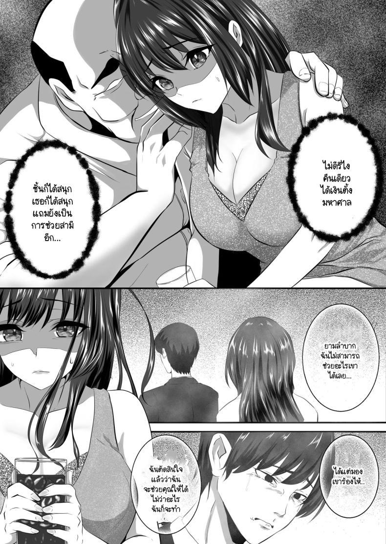 Doujin-Lc- อ่าน โดจิน มังฮวา เกาหลี ญี่ปุ่น จีน แปลไทย คุณเป็นคนจุดไฟ [Zionman] Anata to Watashi no Ayamachi ~Tsuma to Otto no Kiretsu Hen~ ตอนที่ 1 2 3 4 5 6 7 8 9 10 11 12 13 14 ฟรี ไม่มีโฆษณา อ่าน โดจิน Manhwa เกาหลี ญี่ปุ่น จีน เรามีครบ คัดมาให้เน้นๆ โดจิน 18+ รับประกันความฟินโดย  Doujin Lc