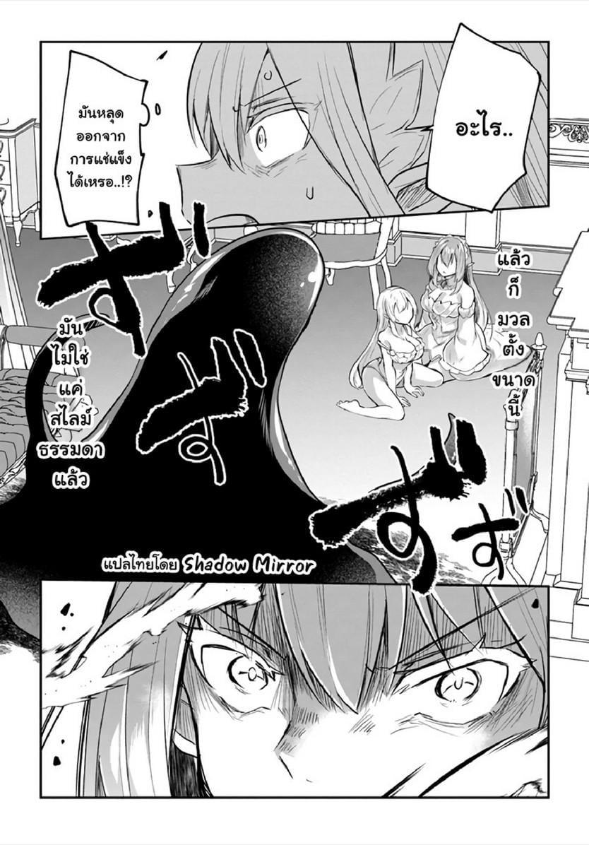 Manga-lc-com อ่านมังงะ อ่านการ์ตูน ออนไลน์ ฟรี Inbi na Doukutsu no Sono Oku de ตอนที่ 1 2 3 4 5 6 7 8 9 10 11 12 13 14 ฟรี ไม่มีโฆษณา Manga-lc - อ่าน มังงะ อ่าน การ์ตูน ออนไลน์ อ่านมังงะ ฟรี