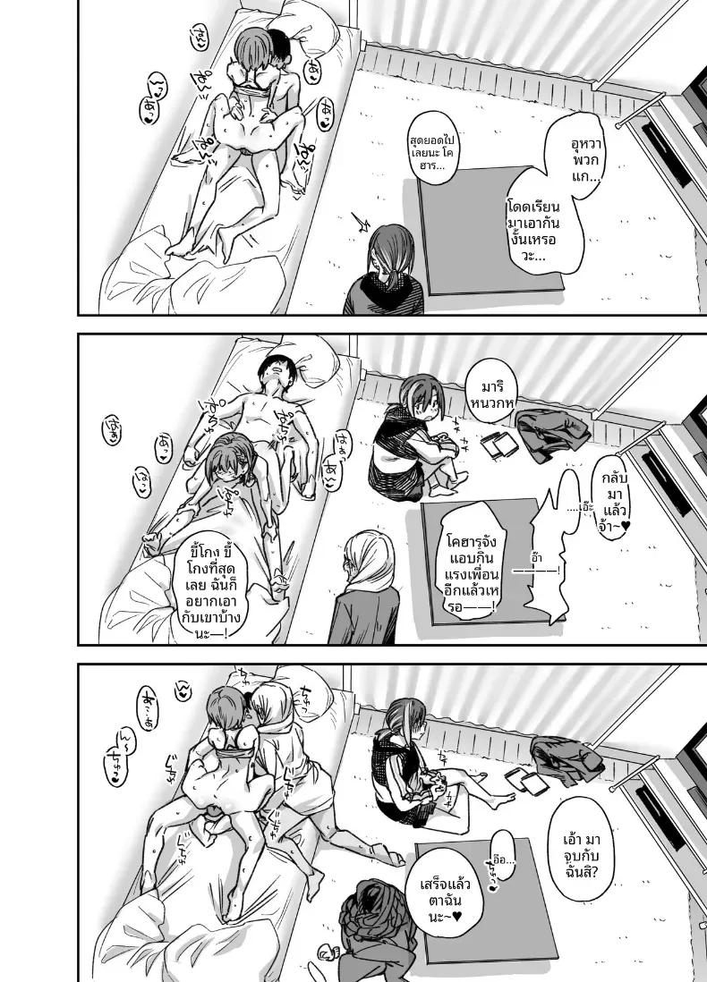 Doujin-Lc- อ่าน โดจิน มังฮวา เกาหลี ญี่ปุ่น จีน แปลไทย ขอไปเล่นเกมที่ห้องหน่อยนะ (Rama) ตอนที่ 1 2 3 4 5 6 7 8 9 10 11 12 13 14 ฟรี ไม่มีโฆษณา อ่าน โดจิน Manhwa เกาหลี ญี่ปุ่น จีน เรามีครบ คัดมาให้เน้นๆ โดจิน 18+ รับประกันความฟินโดย  Doujin Lc