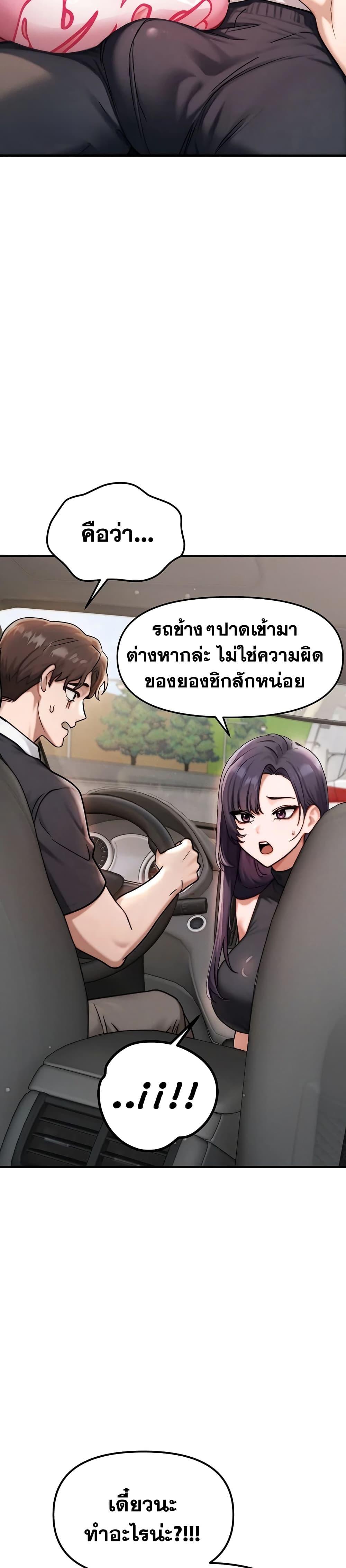 Doujin-Lc- อ่าน โดจิน มังฮวา เกาหลี ญี่ปุ่น จีน แปลไทย My Ideal Type is My Friend’s Mom ตอนที่ 1 2 3 4 5 6 7 8 9 10 11 12 13 14 ฟรี ไม่มีโฆษณา อ่าน โดจิน Manhwa เกาหลี ญี่ปุ่น จีน เรามีครบ คัดมาให้เน้นๆ โดจิน 18+ รับประกันความฟินโดย  Doujin Lc