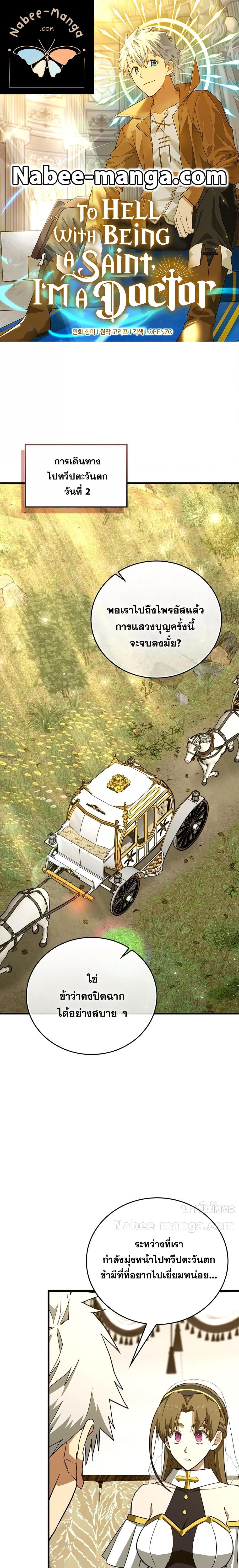 Manga-lc-com อ่านมังงะ อ่านการ์ตูน ออนไลน์ ฟรี ToHellWithBe ตอนที่ 1 2 3 4 5 6 7 8 9 10 11 12 13 14 ฟรี ไม่มีโฆษณา Manga-lc - อ่าน มังงะ อ่าน การ์ตูน ออนไลน์ อ่านมังงะ ฟรี