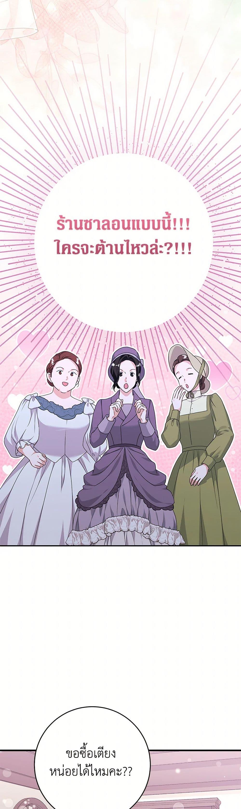 Manga-lc-com อ่านมังงะ อ่านการ์ตูน ออนไลน์ ฟรี The Archduke’s Magical Business Partner ตอนที่ 1 2 3 4 5 6 7 8 9 10 11 12 13 14 ฟรี ไม่มีโฆษณา Manga-lc - อ่าน มังงะ อ่าน การ์ตูน ออนไลน์ อ่านมังงะ ฟรี