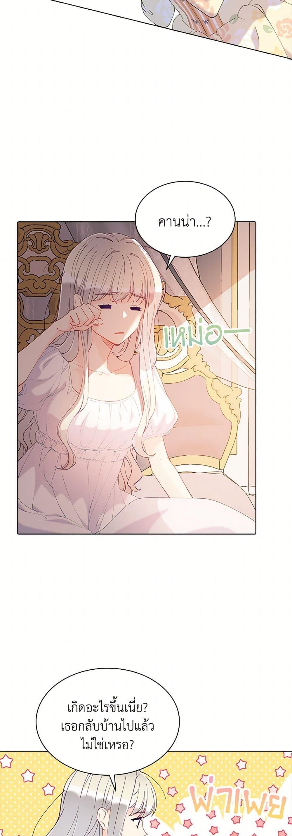 Manga-lc-com อ่านมังงะ อ่านการ์ตูน ออนไลน์ ฟรี The Mighty Extra – One Girl Changes the World ตอนที่ 1 2 3 4 5 6 7 8 9 10 11 12 13 14 ฟรี ไม่มีโฆษณา Manga-lc - อ่าน มังงะ อ่าน การ์ตูน ออนไลน์ อ่านมังงะ ฟรี