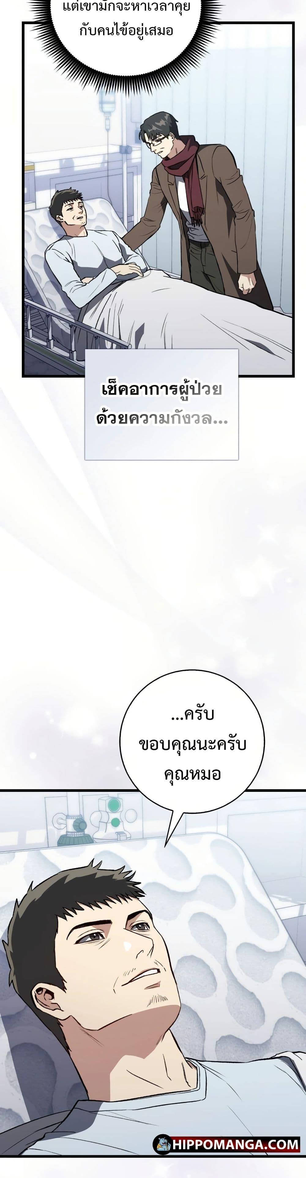 Manga-lc-com อ่านมังงะ อ่านการ์ตูน ออนไลน์ ฟรี The Great Surgeon ตอนที่ 1 2 3 4 5 6 7 8 9 10 11 12 13 14 ฟรี ไม่มีโฆษณา Manga-lc - อ่าน มังงะ อ่าน การ์ตูน ออนไลน์ อ่านมังงะ ฟรี