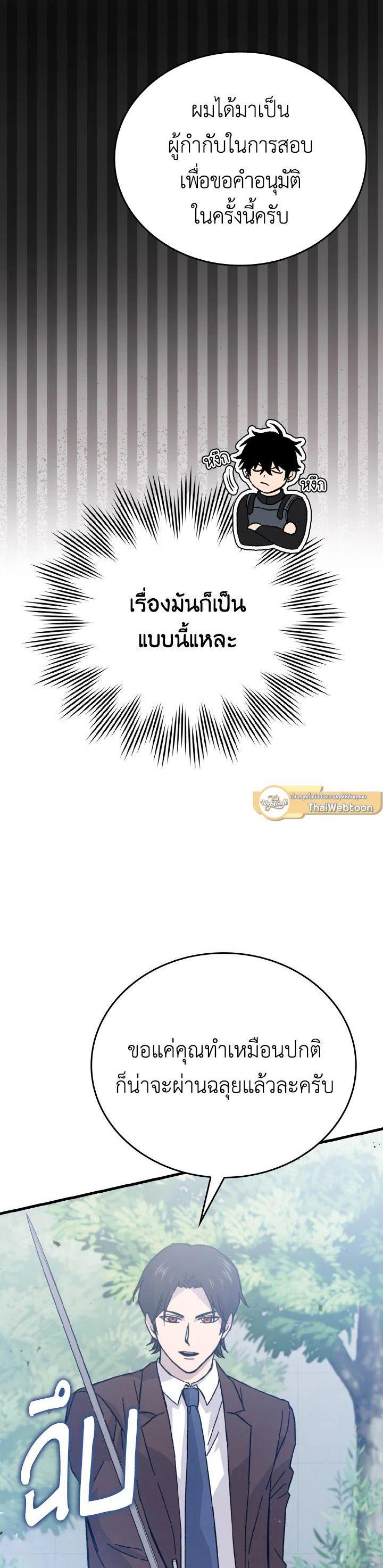 Manga-lc-com อ่านมังงะ อ่านการ์ตูน ออนไลน์ ฟรี The Demon King Levels Up ตอนที่ 1 2 3 4 5 6 7 8 9 10 11 12 13 14 ฟรี ไม่มีโฆษณา Manga-lc - อ่าน มังงะ อ่าน การ์ตูน ออนไลน์ อ่านมังงะ ฟรี