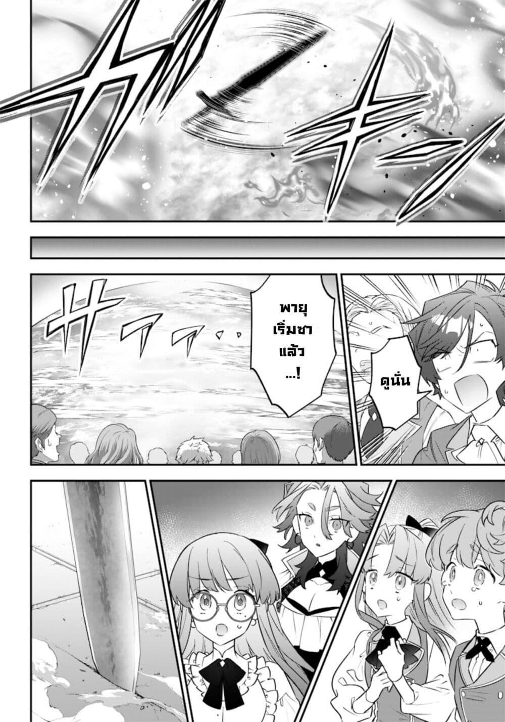 Manga-lc-com อ่านมังงะ อ่านการ์ตูน ออนไลน์ ฟรี Sekai ni Hitori, Zenzokusei Mahou no Tsukaite ตอนที่ 1 2 3 4 5 6 7 8 9 10 11 12 13 14 ฟรี ไม่มีโฆษณา Manga-lc - อ่าน มังงะ อ่าน การ์ตูน ออนไลน์ อ่านมังงะ ฟรี
