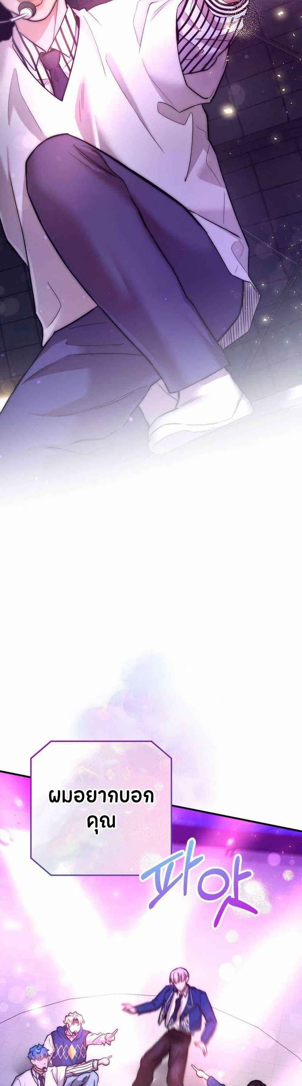 Manga-lc-com อ่านมังงะ อ่านการ์ตูน ออนไลน์ ฟรี Acting Genius, TOP Idol! ตอนที่ 1 2 3 4 5 6 7 8 9 10 11 12 13 14 ฟรี ไม่มีโฆษณา Manga-lc - อ่าน มังงะ อ่าน การ์ตูน ออนไลน์ อ่านมังงะ ฟรี